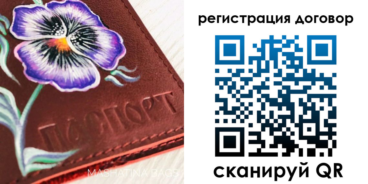 прописка в Тутаеве