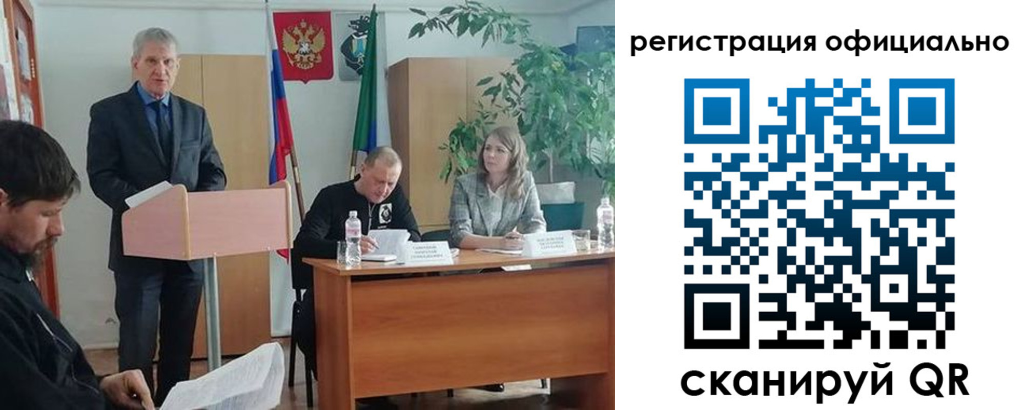 временная регистрация поиск в Тутаеве