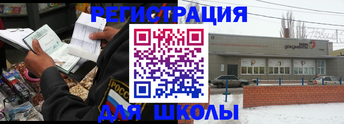 временная регистрация надежно в Тутаеве