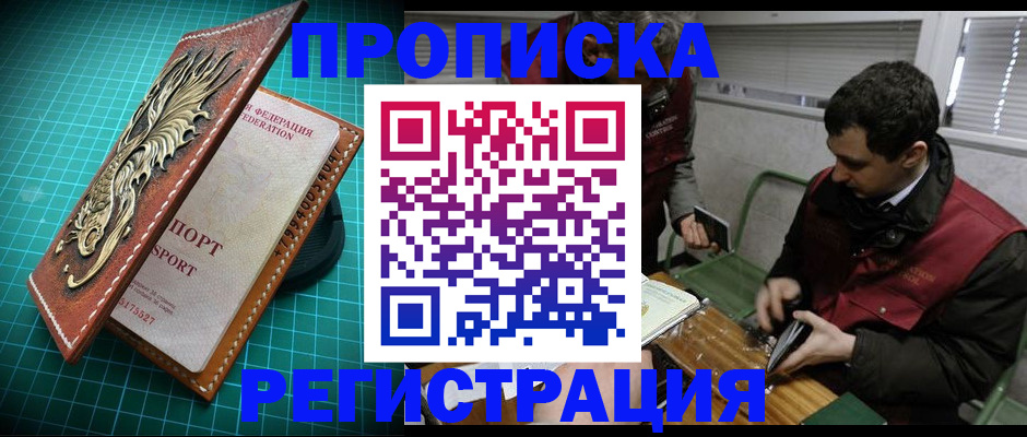 регистрация для школы в Тутаеве