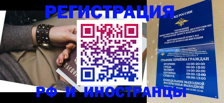 регистрация для дет. сада в Тутаеве