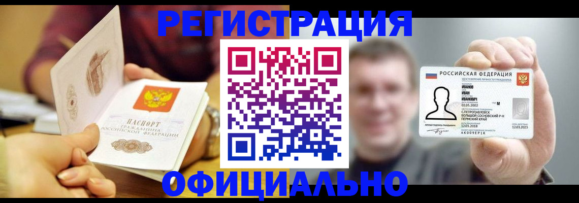 где прописаться в Тутаеве