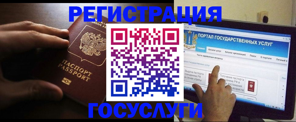 прописка ребенка в Тутаеве