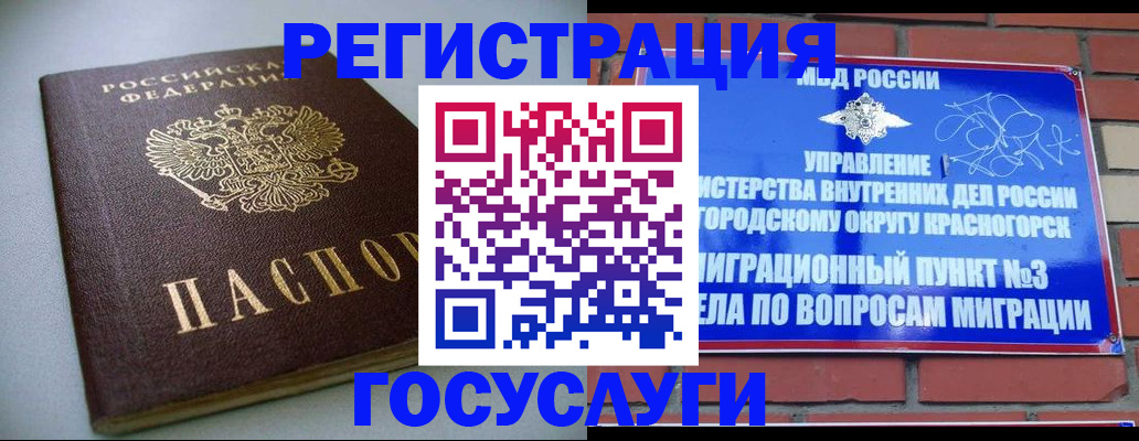 временная прописка в Тутаеве