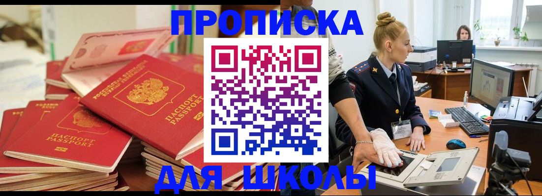 временная регистрация в Тутаеве